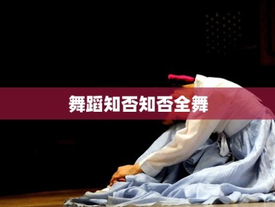 佛山牛蛙团购套餐：鲜辣诱惑，聚味人生