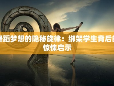 蛙锅团购昭通：辣味诱惑，团圆美味，一锅鲜香征服味蕾