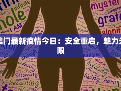 丽江美食火塘印象