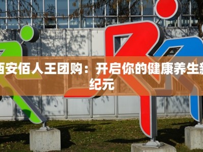 眉山市最新疫情通告