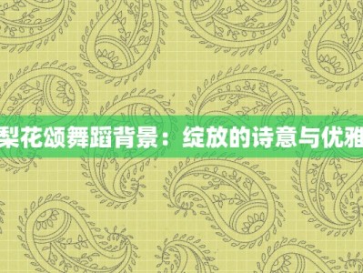 安阳美食南京灌汤包