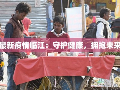 舞蹈孩子进步的文案