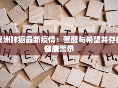 冶金社区最新通知疫情