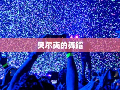 河南疫情今天最新：守护健康，科学前行