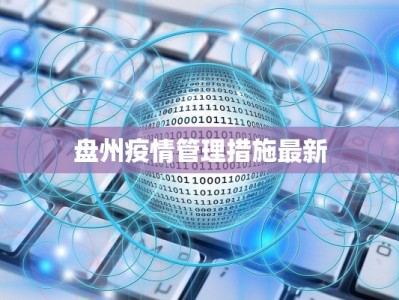 西安舞蹈接商演：舞动古都，绽放无限商机