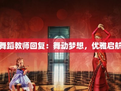 中国疫情最新贵州疫情：守护健康，筑牢防线