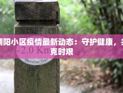 连云港八方加油团购：省钱省心，出行无忧