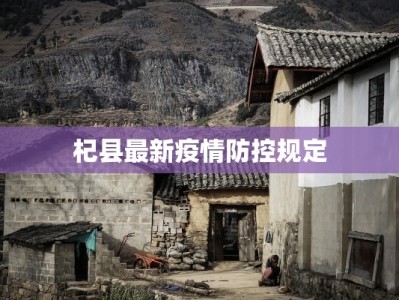 咸骆驼美食城三国烧烤：英雄聚首，味蕾征战