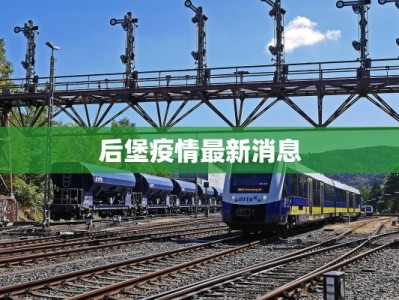 银海尚御附近美食推荐