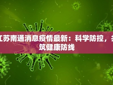 大连揽境团购：海风中的团购惊喜，开启你的滨海生活新篇章
