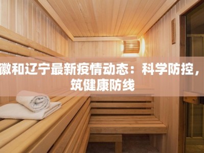 琶洲附近美食大排档：夜幕下的味蕾狂欢