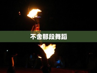 今天宜章疫情最新消息