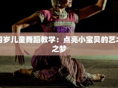 万达蓟州美食团购券：味蕾的奇妙之旅，尽享蓟州风情