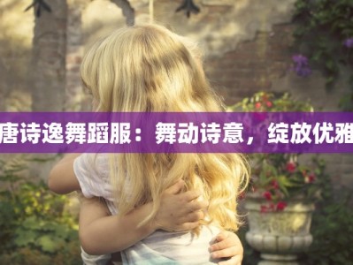 宁波最新疫情累计：守护健康，科学前行