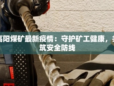 潍坊高新小吃美食推荐