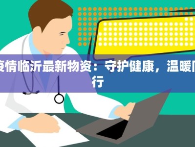 重庆舞蹈初中学校：舞动青春，绽放梦想