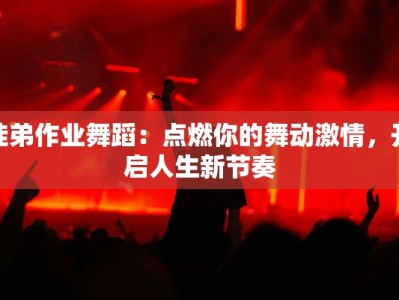 迁西疫情通报最新