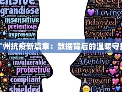 河南巩营最新疫情情况