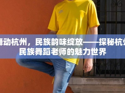 广州早茶团购北京路：一键解锁地道粤式早餐新体验