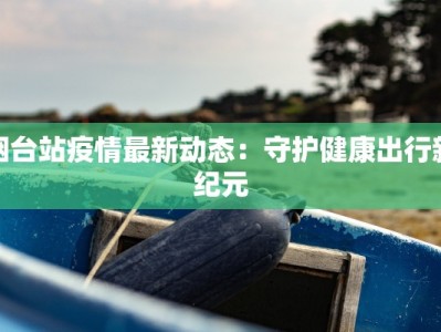 美团超市闪购合肥店：闪电般的便捷，生活从此多一份惊喜