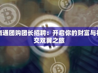 惠疫情最新通报