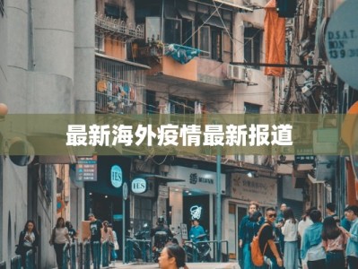 螺蛳粉火锅团购济南店：酸辣鲜香，一锅端起广西风情